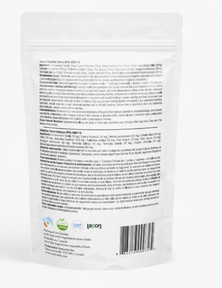 Avipattikar Powder/Churna - Balances Heat in the Body (Pitta)