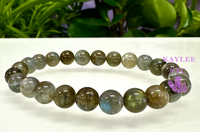Natural Labradorite Bracelet (8mm beads)