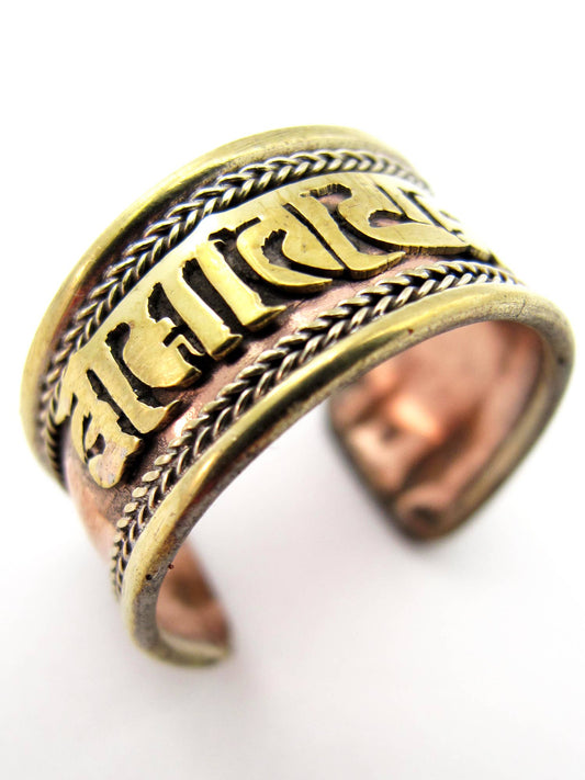 Mantra Cuff Ring - Om Mani Padme Hum (The Jewel in the Heart of the Lotus)