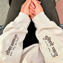 Sweatshirt with Embroidered Sleeves "May All Beings Be Happy And Free" - Includes Matching 3-Pack Temporary Tattoo