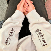 Sweatshirt with Embroidered Sleeves "May All Beings Be Happy And Free" - Includes Matching 3-Pack Temporary Tattoo